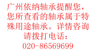 INA IR90X100X26軸承圖紙